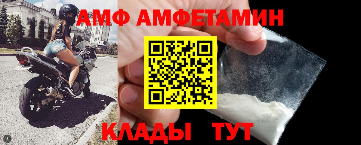 АМФЕТАМИН 98% Нальчик