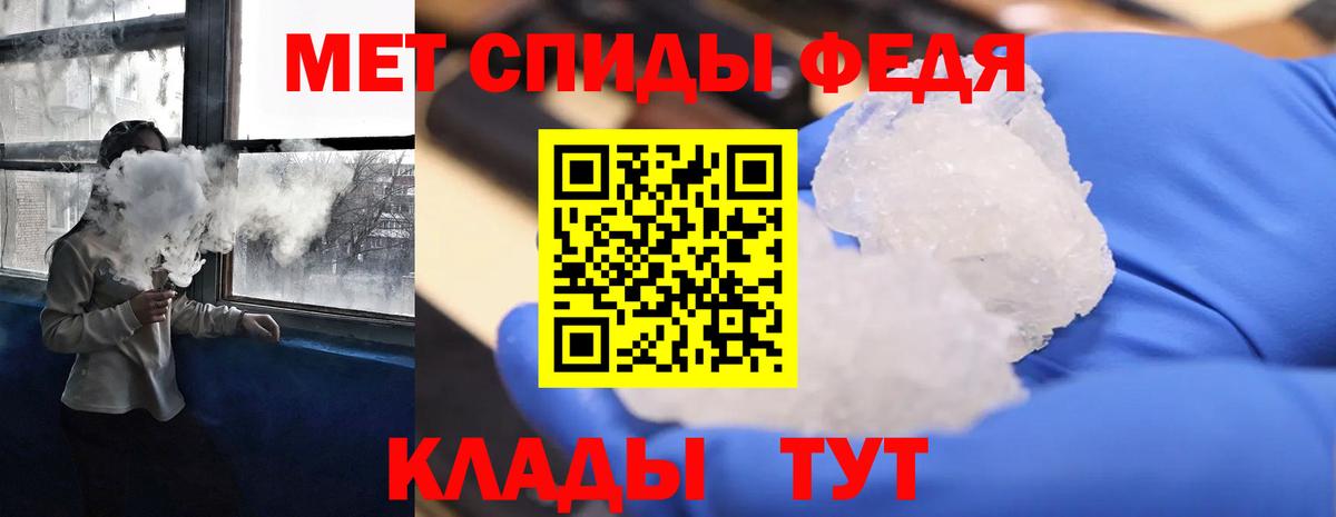 Нальчик  Амфетамин Розовый  АМФЕТАМИН  Вход с VPN 