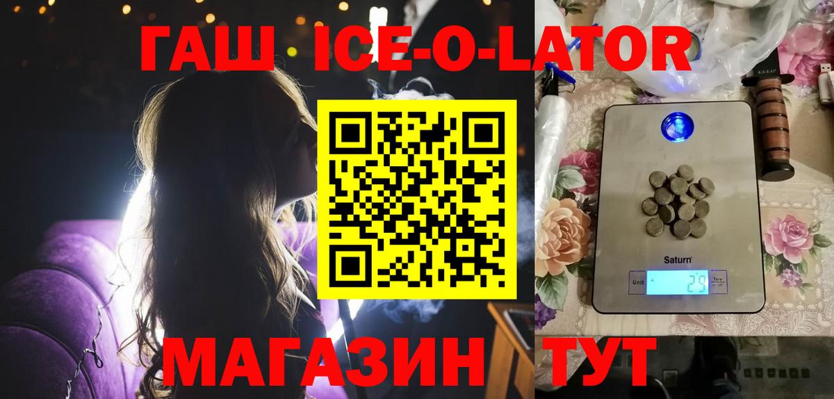 ГАШ  Вход с VPN  Нальчик  ГАШ AMNESIA HAZE 