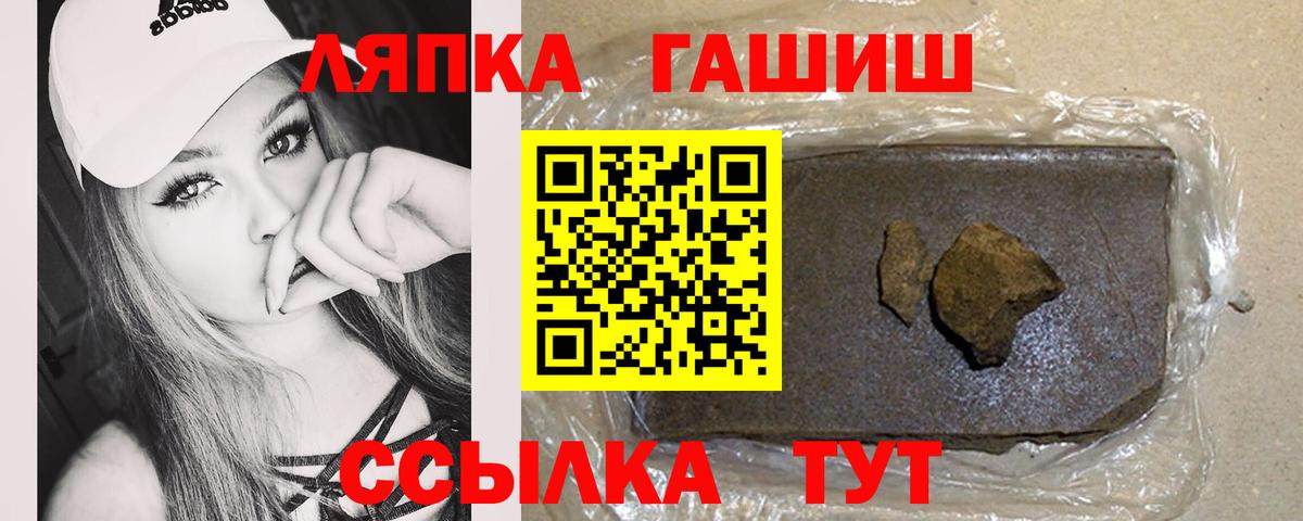 ГАШ VHQ Нальчик