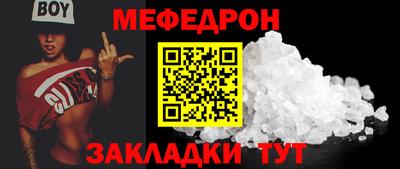 прущая мука Иваново