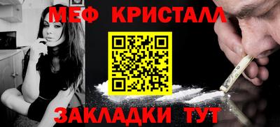 каннабис Ивантеевка