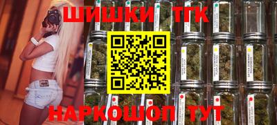 прущая мука Иваново