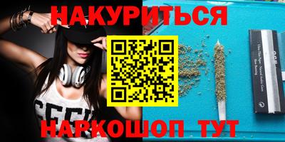 прущая мука Иваново