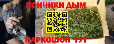 прущая мука Иваново