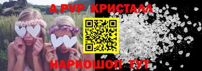 прущая мука Иваново