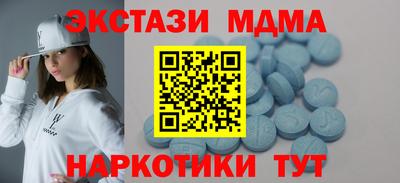 каннабис Ивантеевка