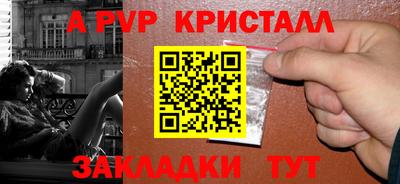 каннабис Ивантеевка