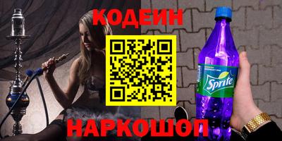 каннабис Ивантеевка