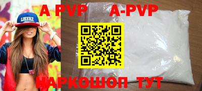 прущая мука Иваново