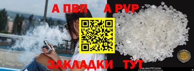каннабис Ивантеевка