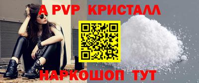 каннабис Ивантеевка