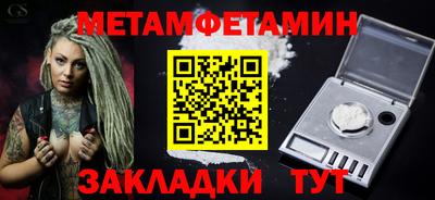 каннабис Ивантеевка