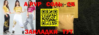 прущая мука Иваново