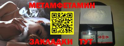 каннабис Ивантеевка