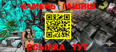 каннабис Ивантеевка