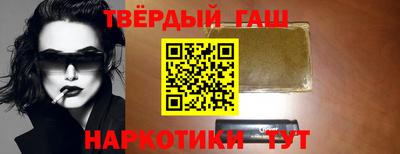 каннабис Ивантеевка
