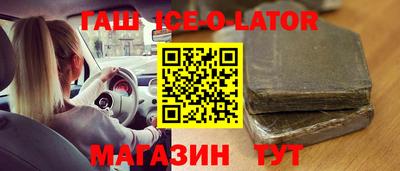 каннабис Ивантеевка