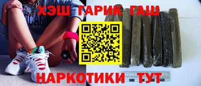 каннабис Ивантеевка