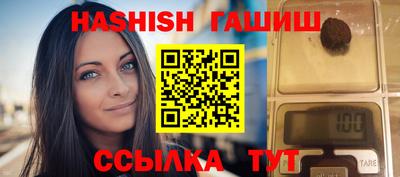 каннабис Ивантеевка