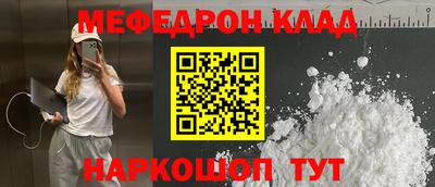 прущая мука Иваново