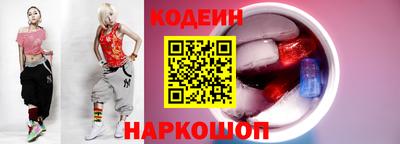 каннабис Ивантеевка