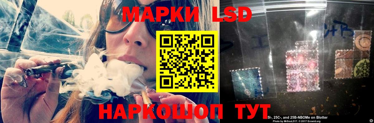 LSD-25 экстази кислота Нальчик