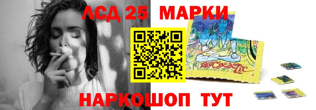 LSD-25 экстази ecstasy  ЛСД экстази ecstasy  Нальчик  Вход с VPN 