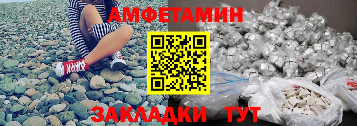 Метамфетамин пудра Нальчик