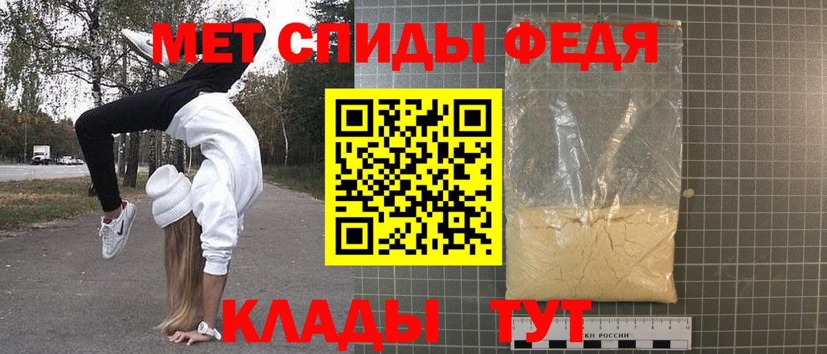 Нальчик  МЕТАМФЕТАМИН винт  Вход с VPN 