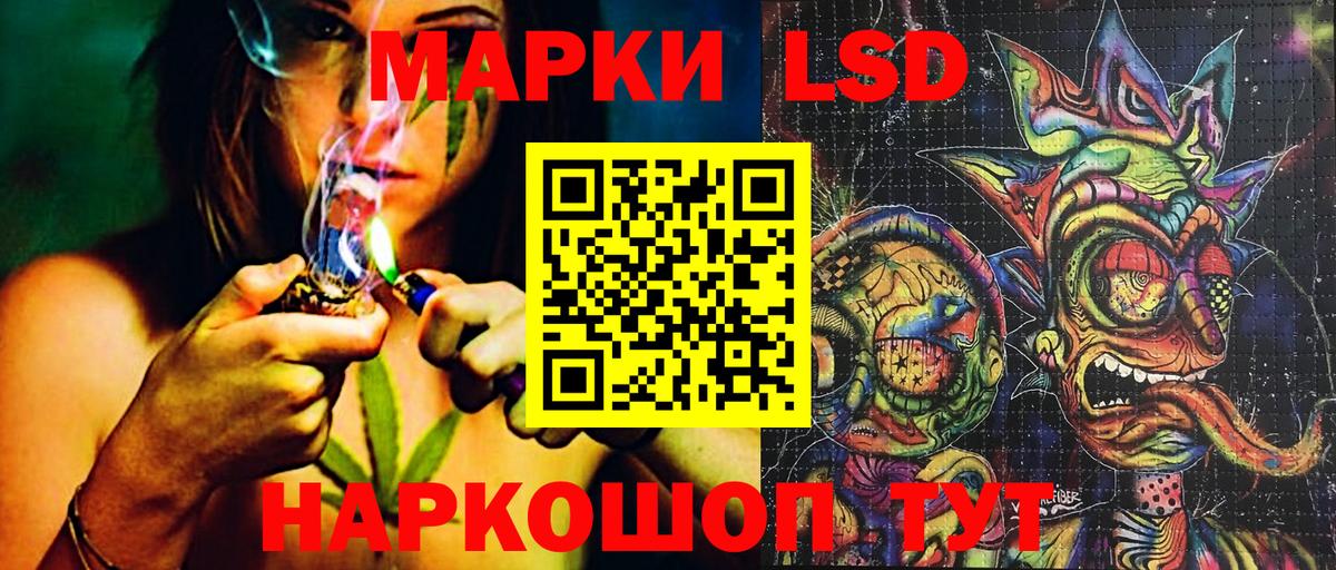 Нальчик  Марки 25I-NBOMe  Вход с VPN  Марки N-bome 1,5мг  Марки N-bome 1,5мг 