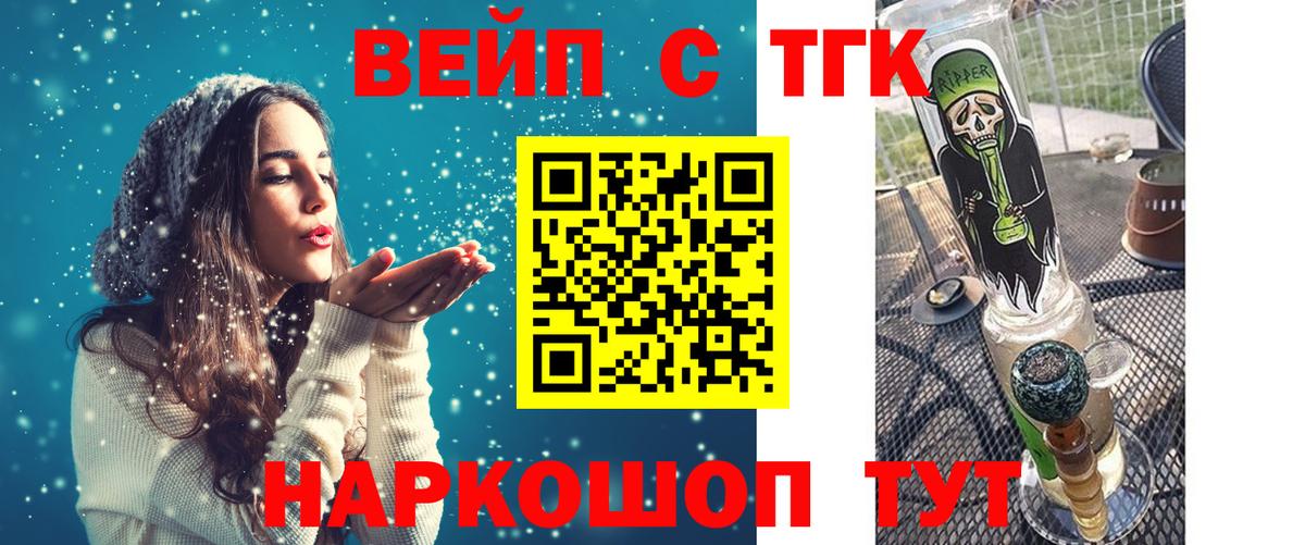 Дистиллят ТГК гашишное масло  Дистиллят ТГК Wax  Вход с VPN  Нальчик 