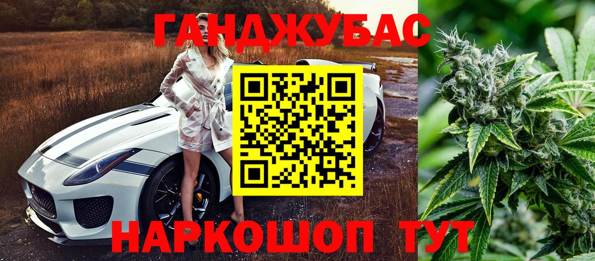 Бошки марихуана планчик  Бошки марихуана конопля  Нальчик  Вход с VPN 