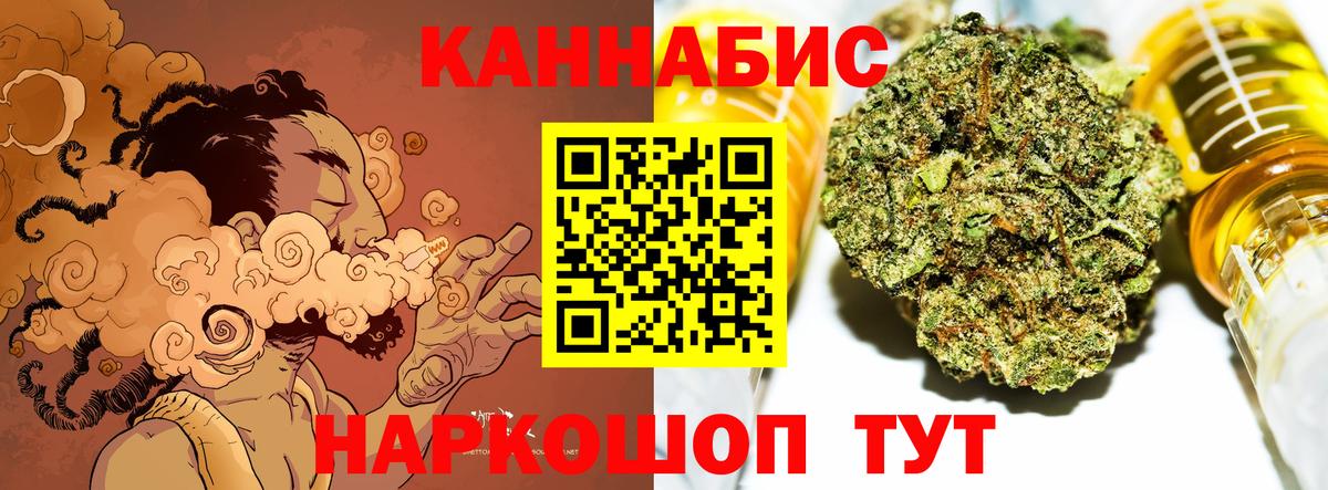 Шишки марихуана ГИДРОПОН Нальчик